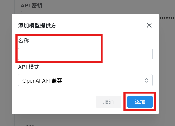 Chatbox：添加模型提供商