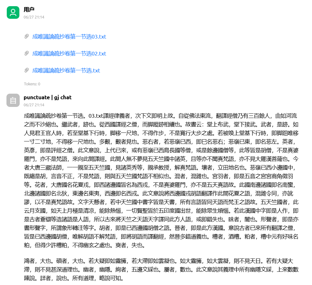 Cherry Studio：获得结果